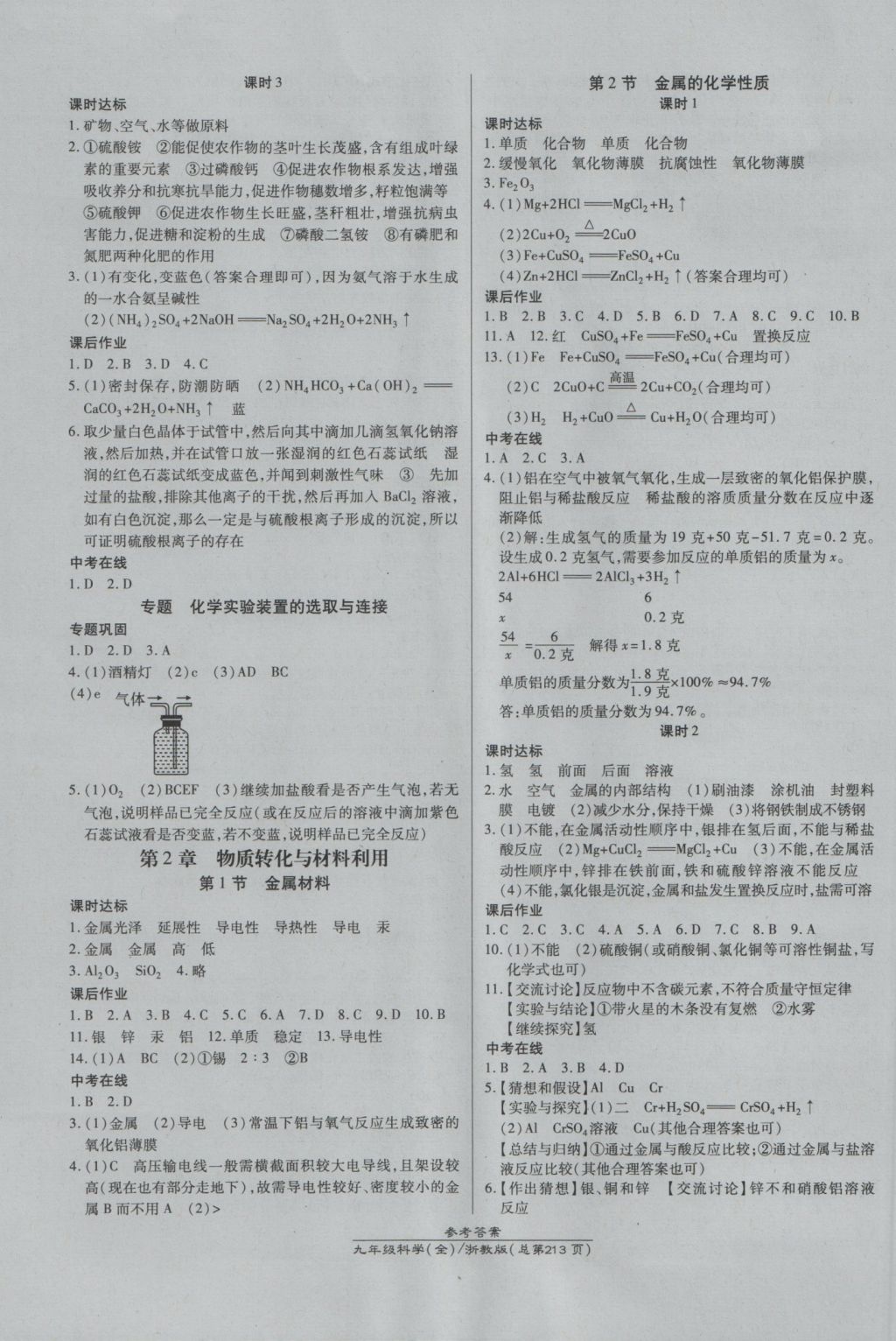 7998DE84A1F1C946900267D84FEDC7C4.jpg