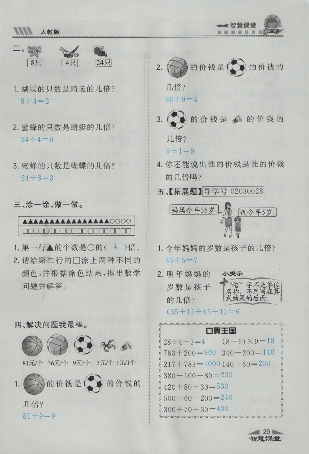 BCF7AB747E0CCE6BBE8FC4AAF00143E3.jpg