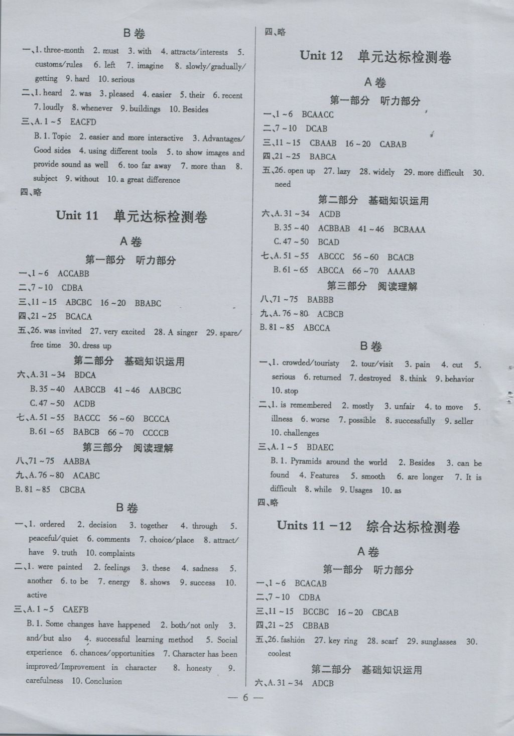 52D40BC64A8B302E7B87410AC3D55F1B.jpg