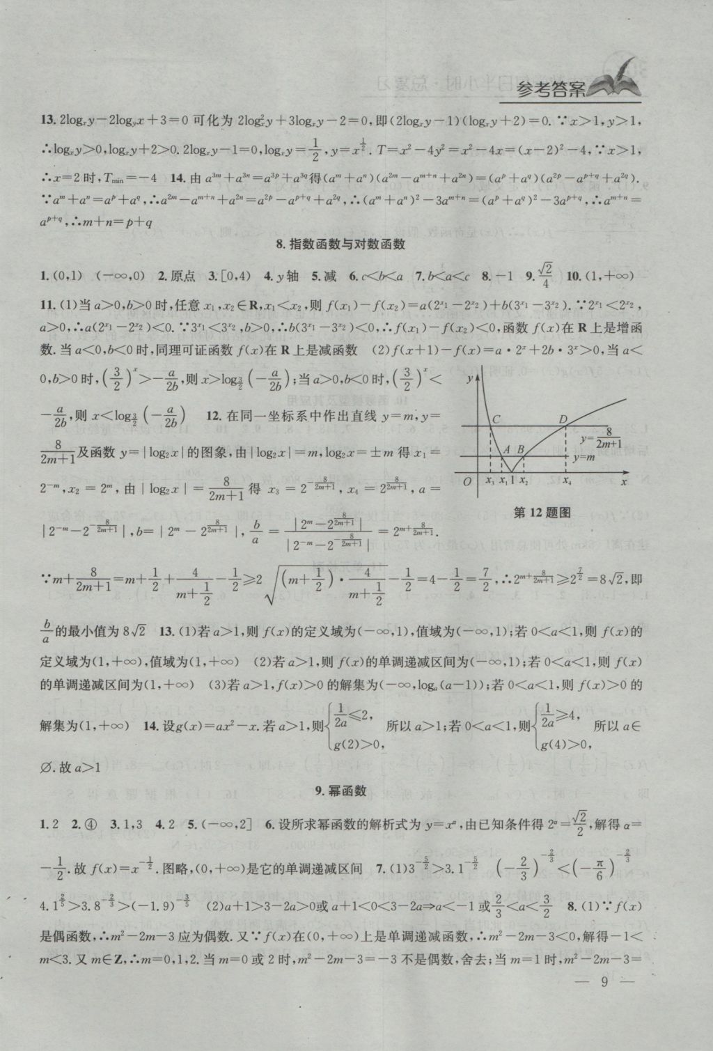 C85A29D3A6870A72605CD72A5A01D260.jpg