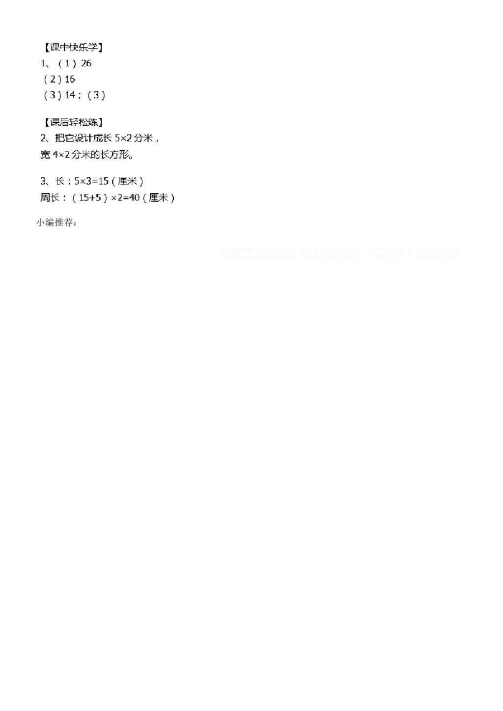 8938cc8e-a664-40be-b454-a4ba3d5bca0e.jpg