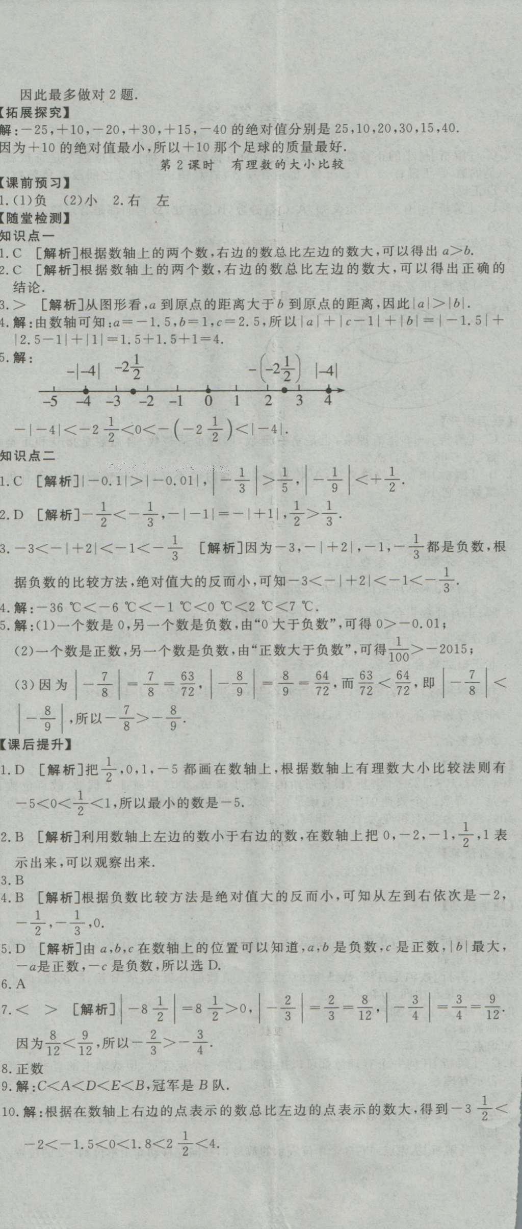 云顶之翼人口与级数_云顶之弈图片