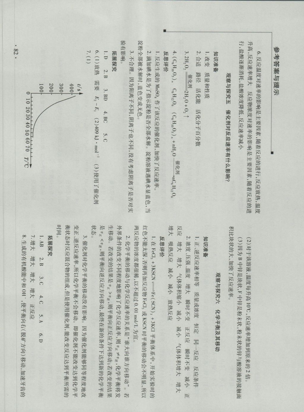 人口预测实验报告_中国人口趋势预测图