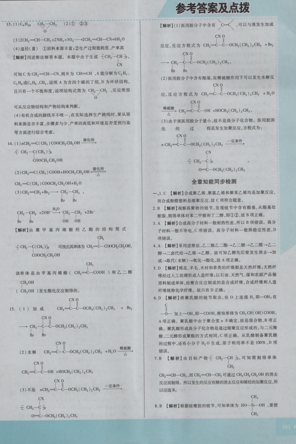 04BB7427D626D06D8F37F5DF290159BE.jpg