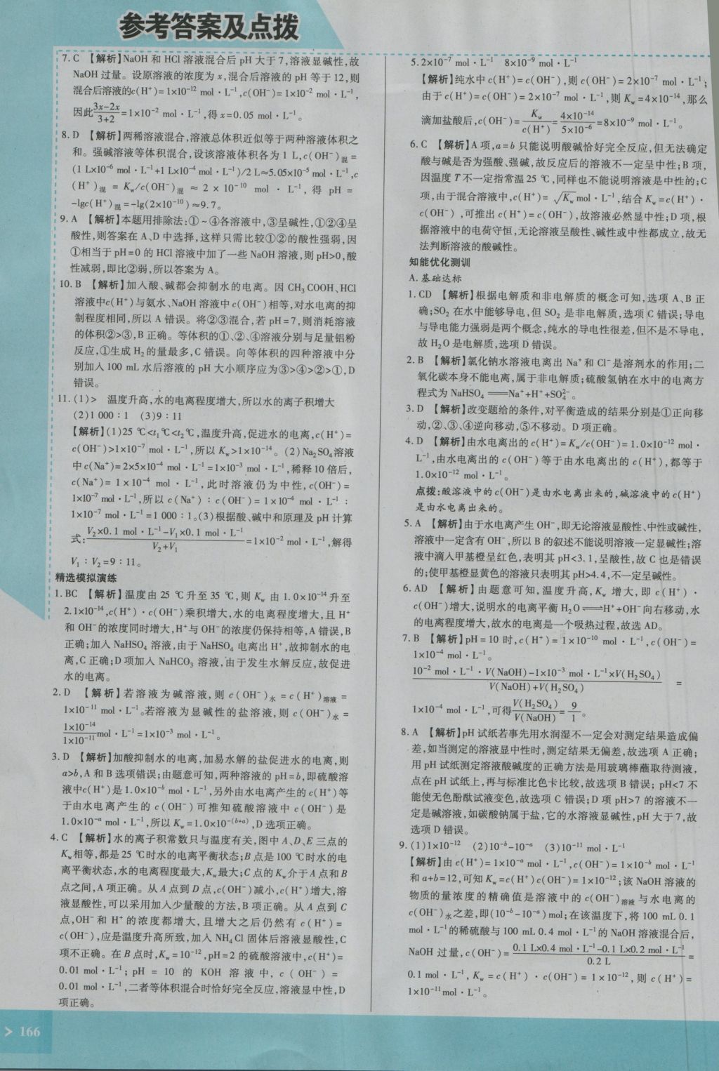 A0F8FEC39AB219871166701CE3F4787A.jpg