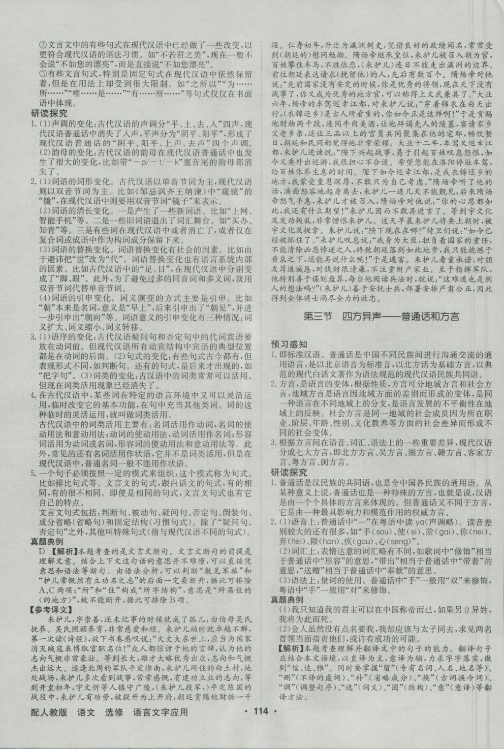 070E25C5B410BCD281F610C0B678D3B8.jpg
