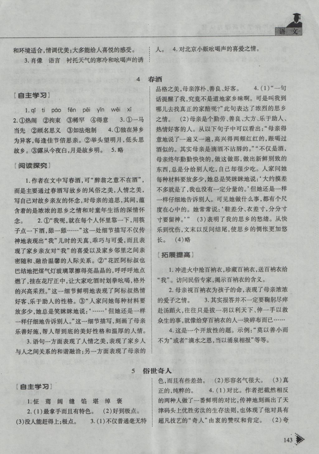 754C7F9CFAAF85D972DEFAFD16402DEC.jpg