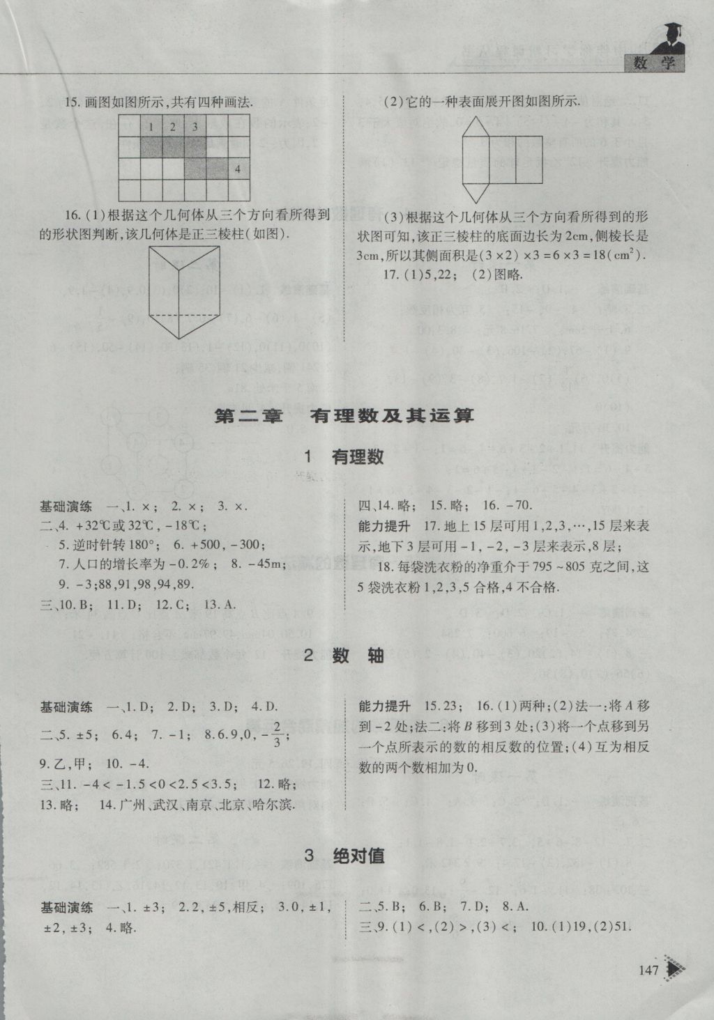 F21E753DEAF022ECDA631B46D0092FA1.jpg