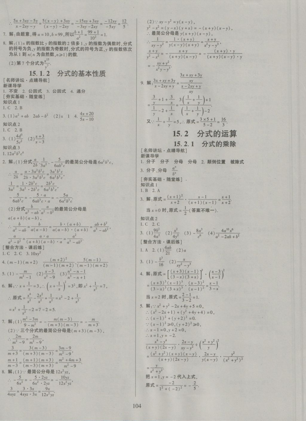 86EDE54497A2778AD6178B6B208ED232.jpg
