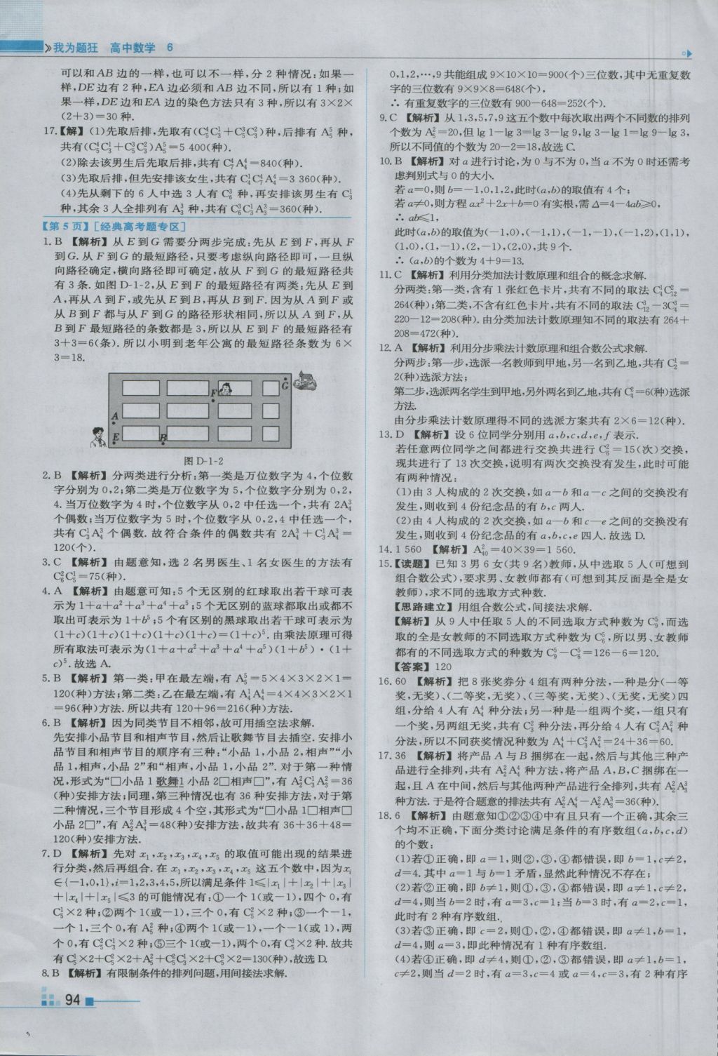 AB8B8809437ECE8CE4B81ECE44C9CC7C.jpg
