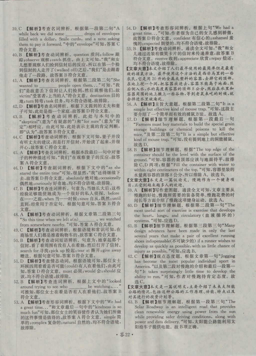 B0FEB4035F9031EAD8C638D44C361B7F.jpg