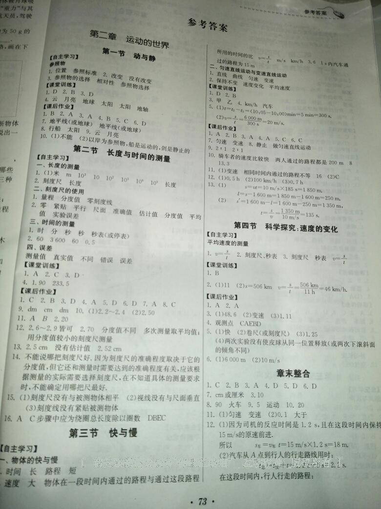 a9d5df04-4a88-4b87-a450-d3629ea30edd.jpg