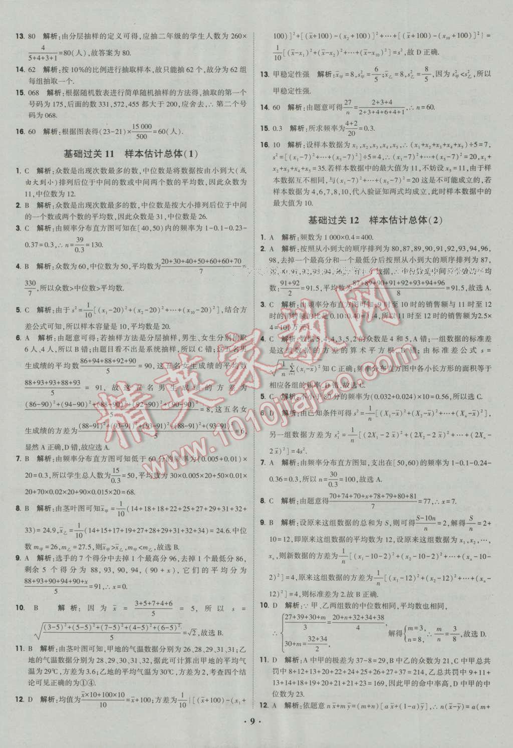 6d7d3d17-ab81-4f73-9add-6427c8996451.jpg