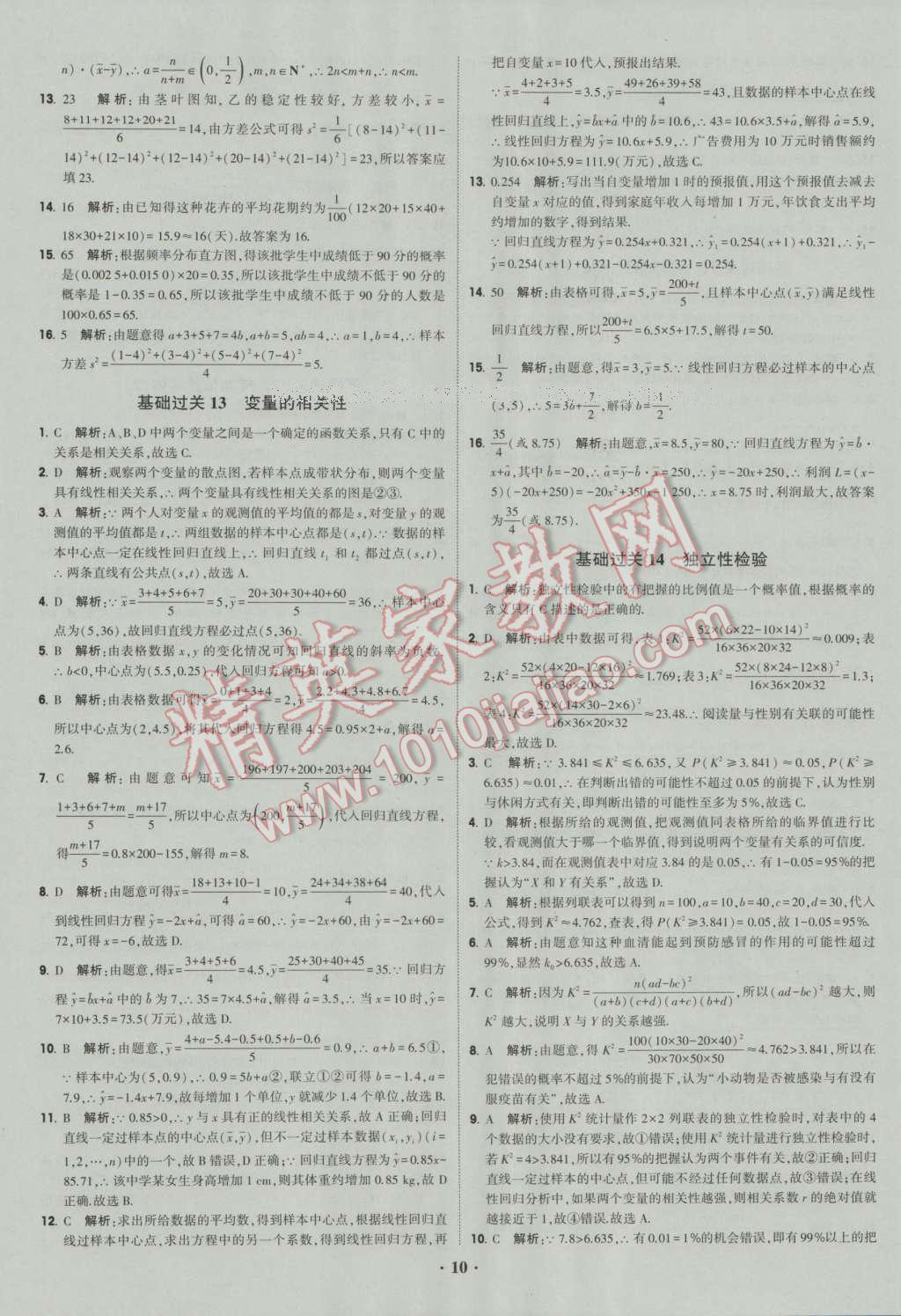 c3755a41-2180-49c1-b95b-ff9a95d74a52.jpg