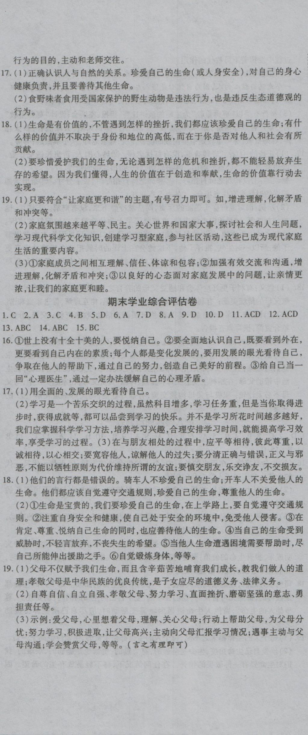 20E68961215F4D5CFCCB604EF68B7821.jpg