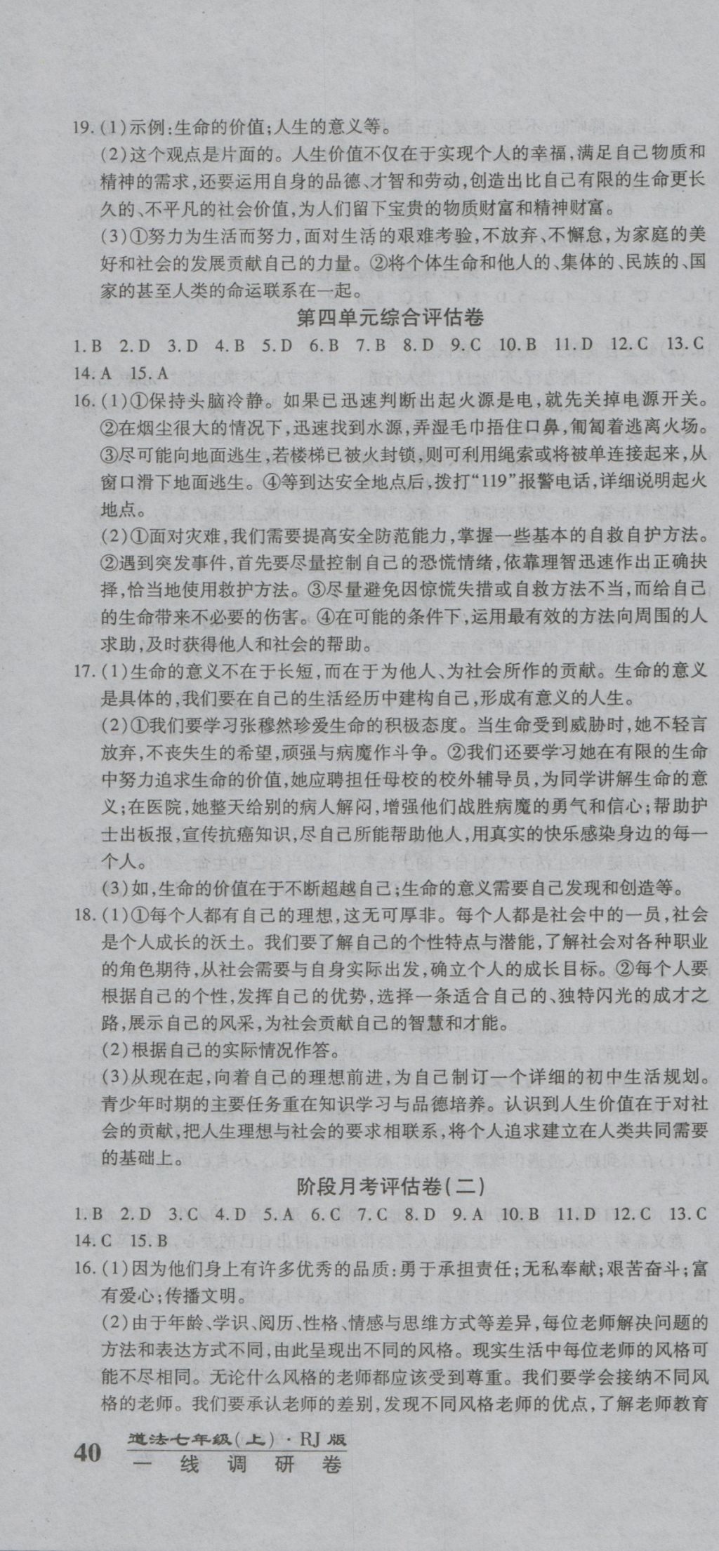 51128B9C06C8AA76D394E8D43041CB8D.jpg
