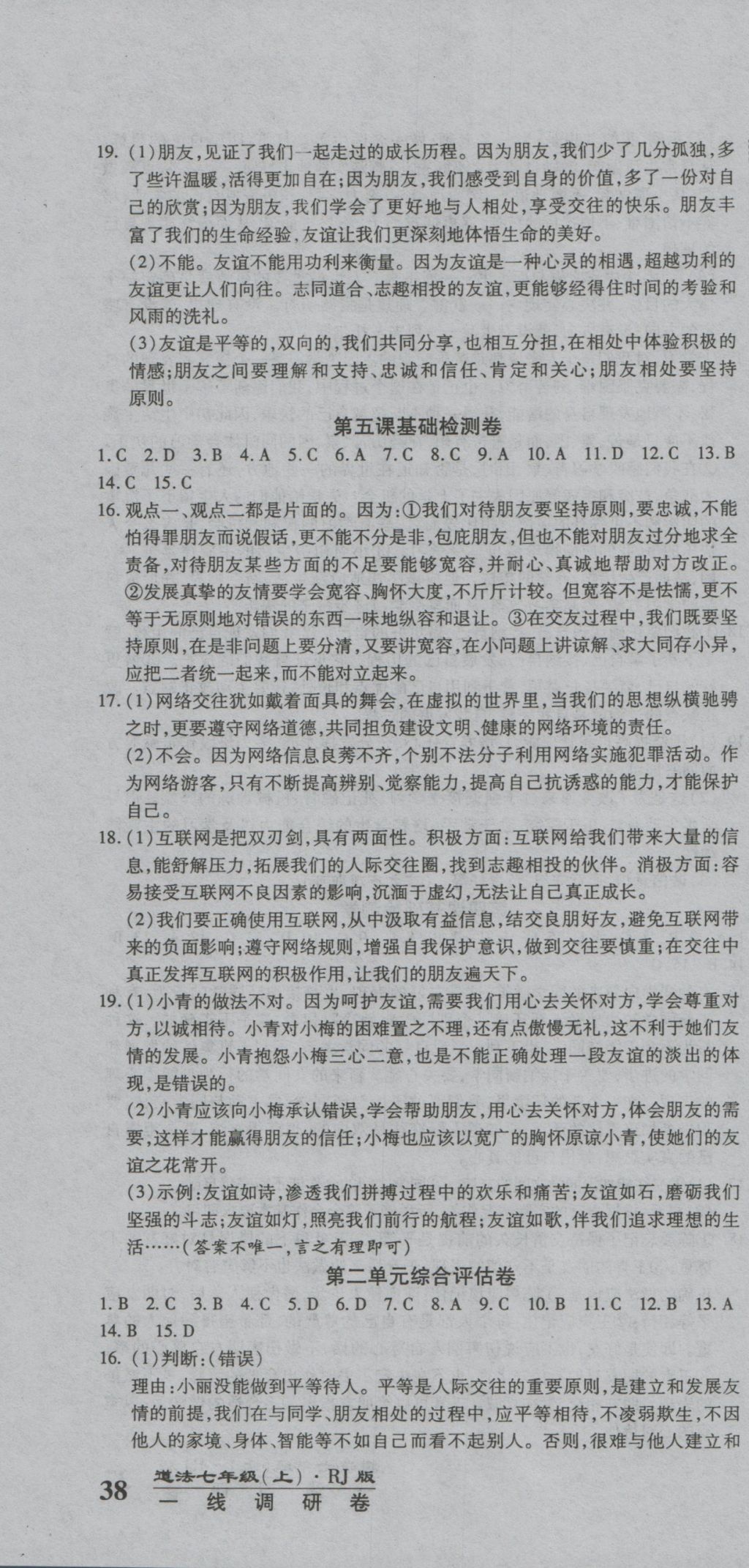 C507D982CED0D28F5EE5AF11C37C8034.jpg