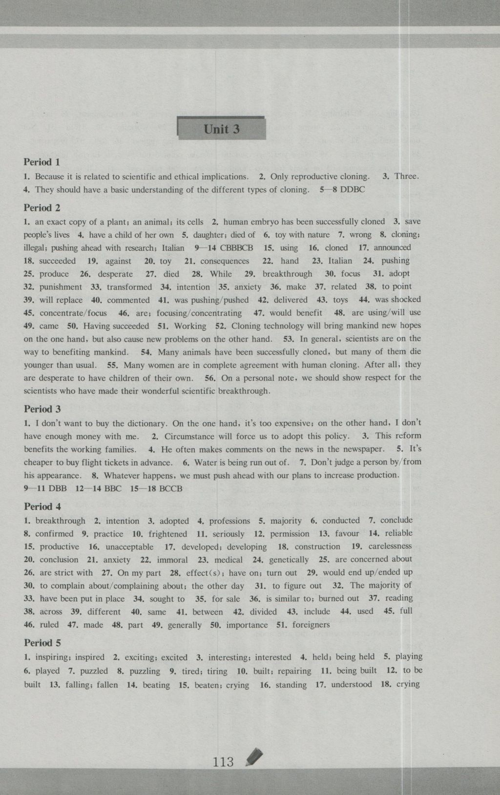 C5E0C6A4E2333B81C7B07F3D8C573A5A.jpg