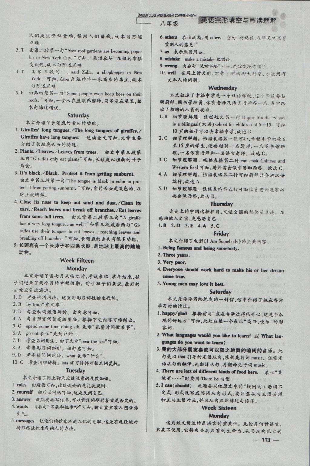 1C9A59F4A7FABC712D0CF8396E3D6CBC.jpg