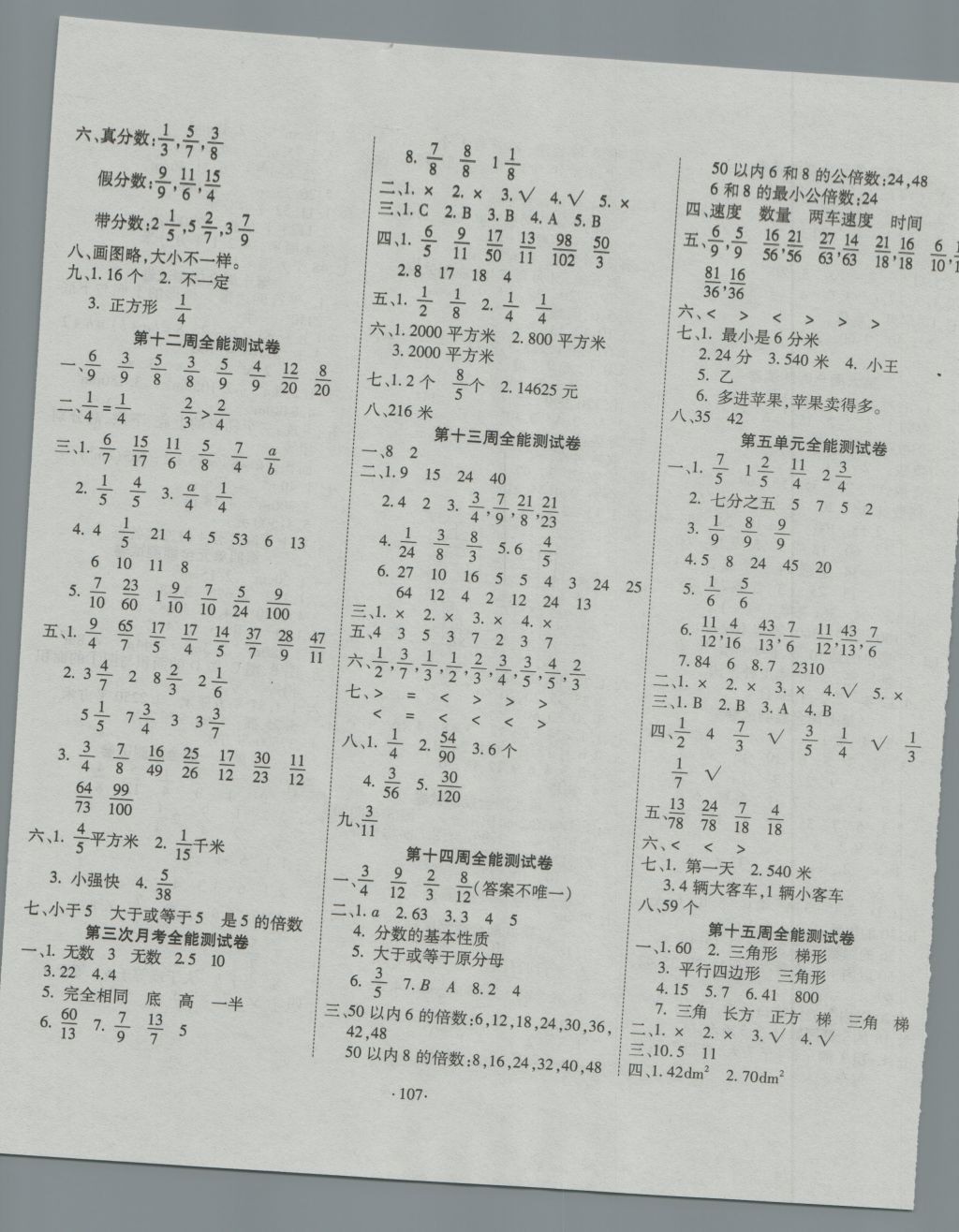 4D9CEE402AA363EB6BE02761D5092866.jpg
