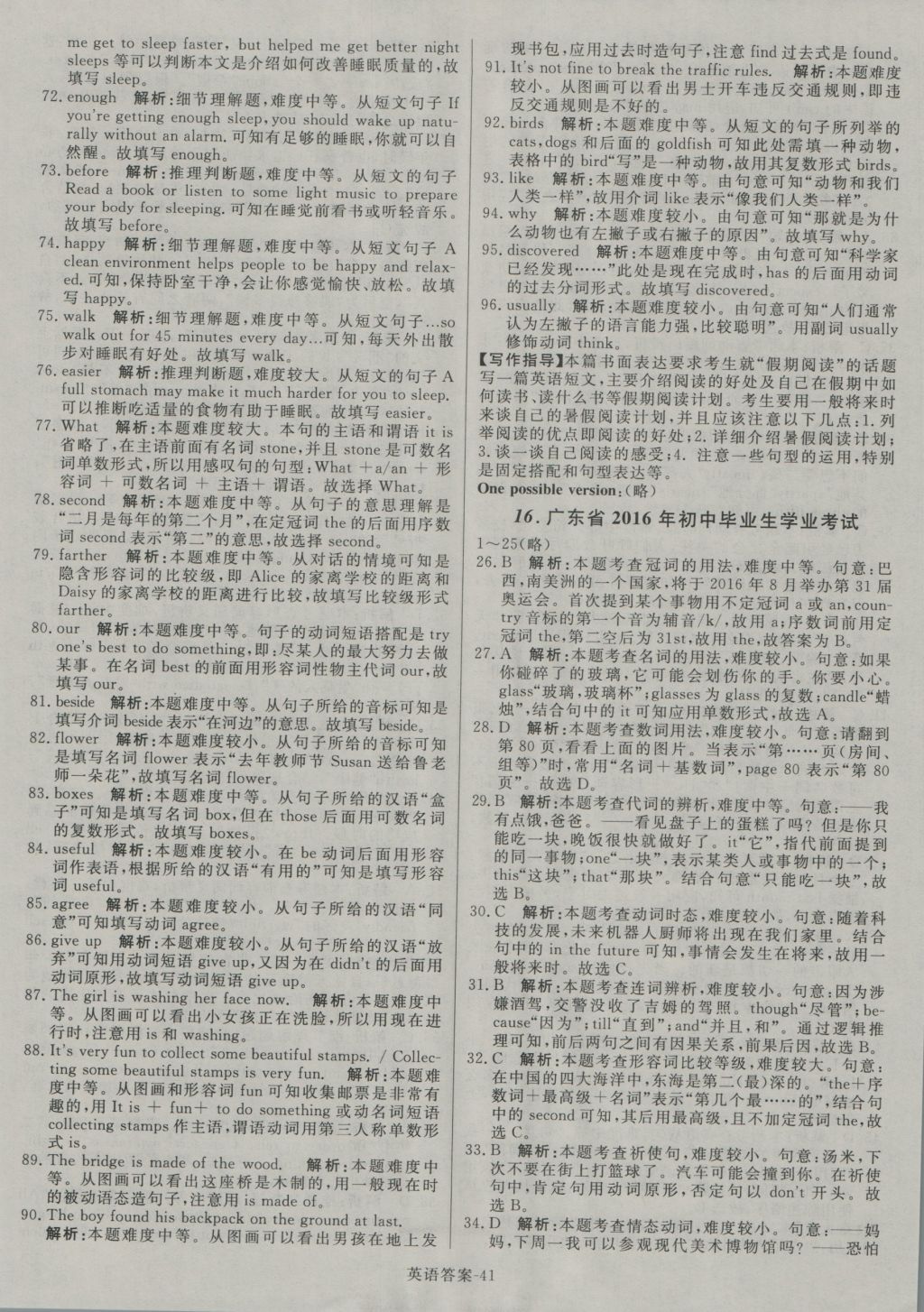 CEBA684E4772C9DC94D543927819DEE8.jpg