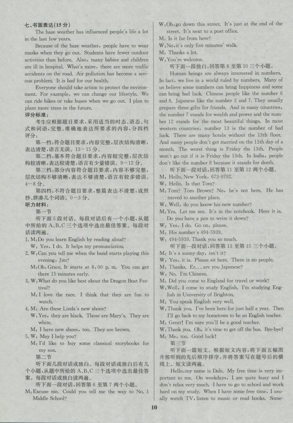F50A839689CAED170B12495F6617FC7A.jpg