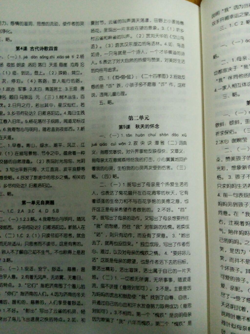 7ef659c3-59d9-47b2-b300-03fc5b277cb1.jpg
