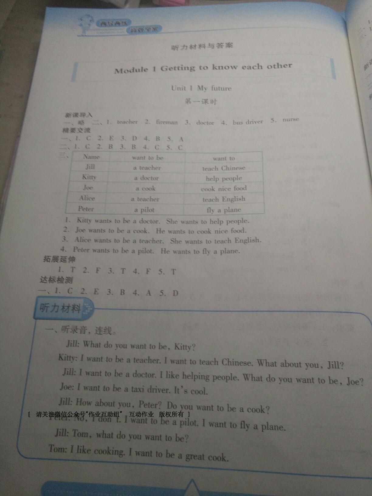 53345cf0-dfba-4e38-b9f8-0d8e8af2cc9b.jpg