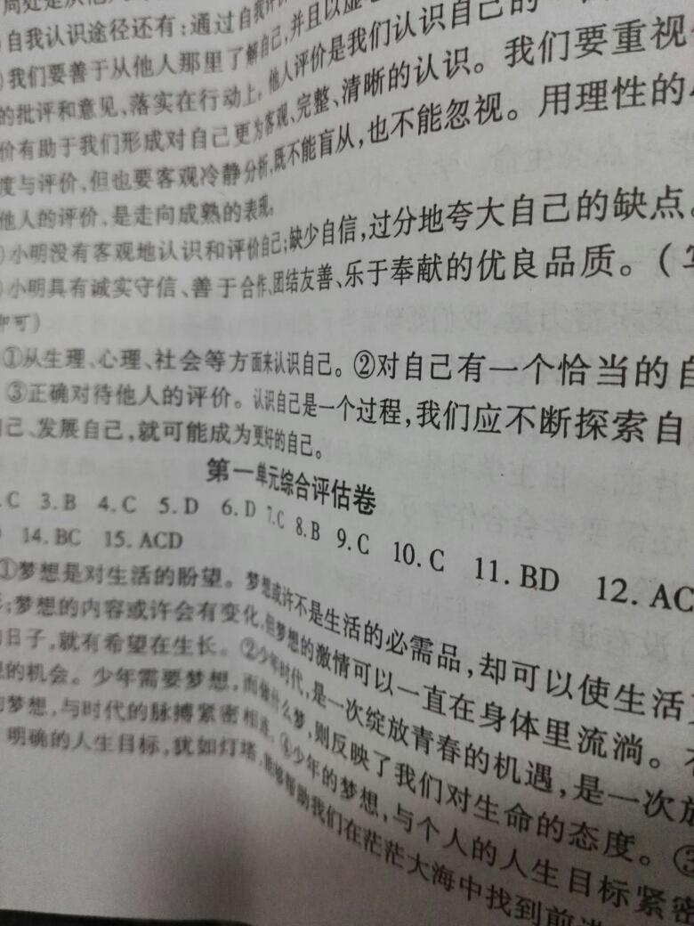 道法害人口诀_三清道法口诀