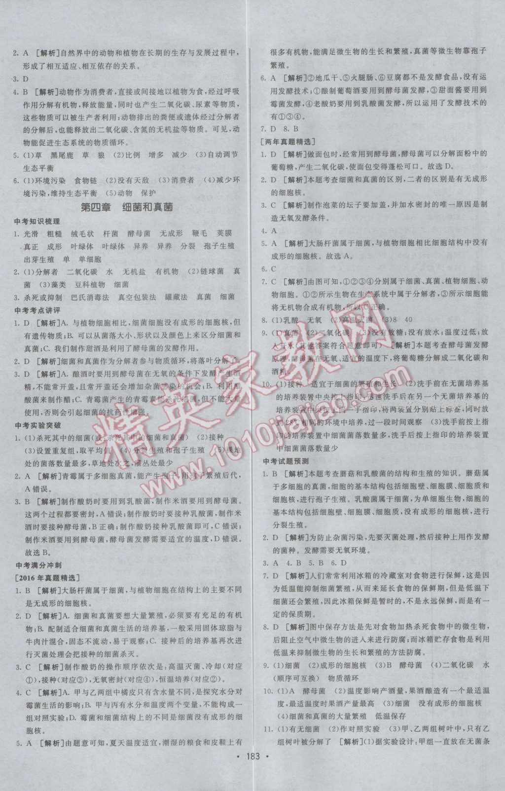 30ab748d-e0c2-4ecb-85e7-e2e82715cea7.jpg