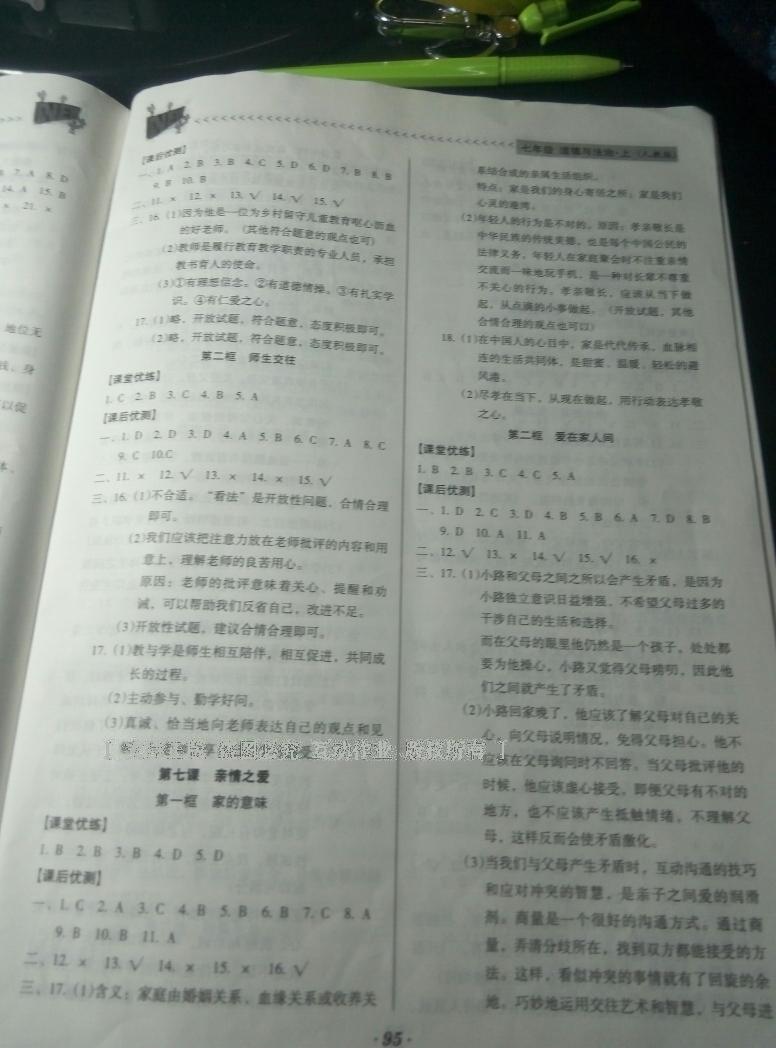 d10d8ada-0fda-4278-8e0f-6e0211ee11f1.jpg