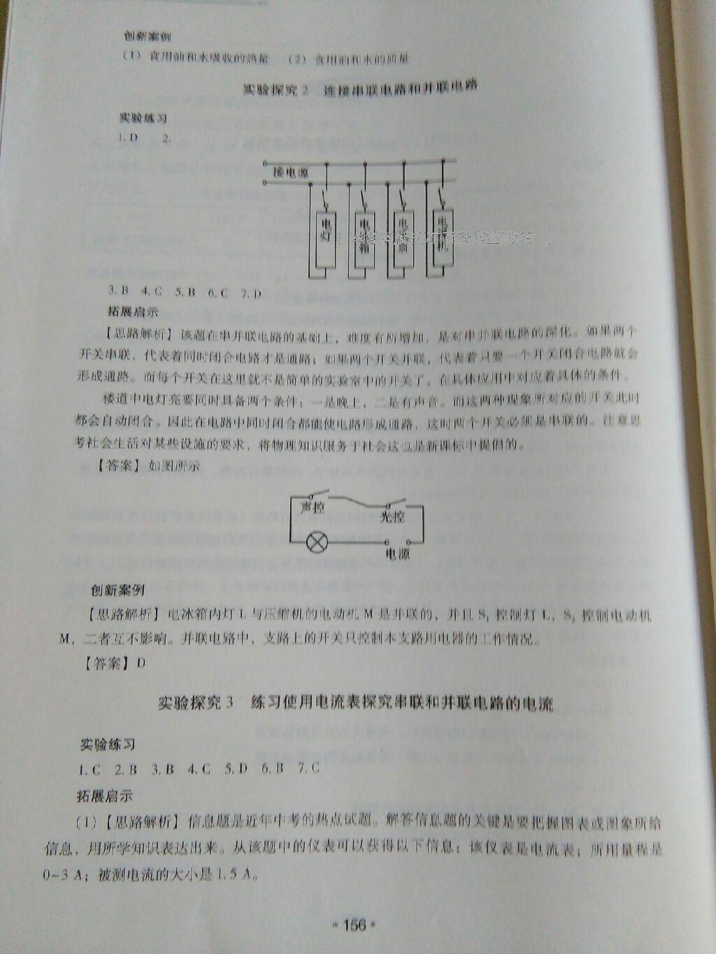 人口预测实验报告_中国人口趋势预测图