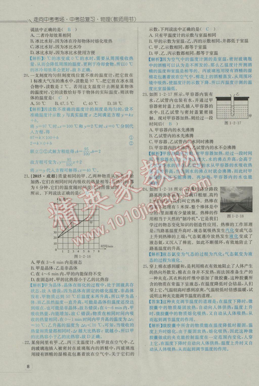南充人口2017总人数_南充职业技术学院(2)