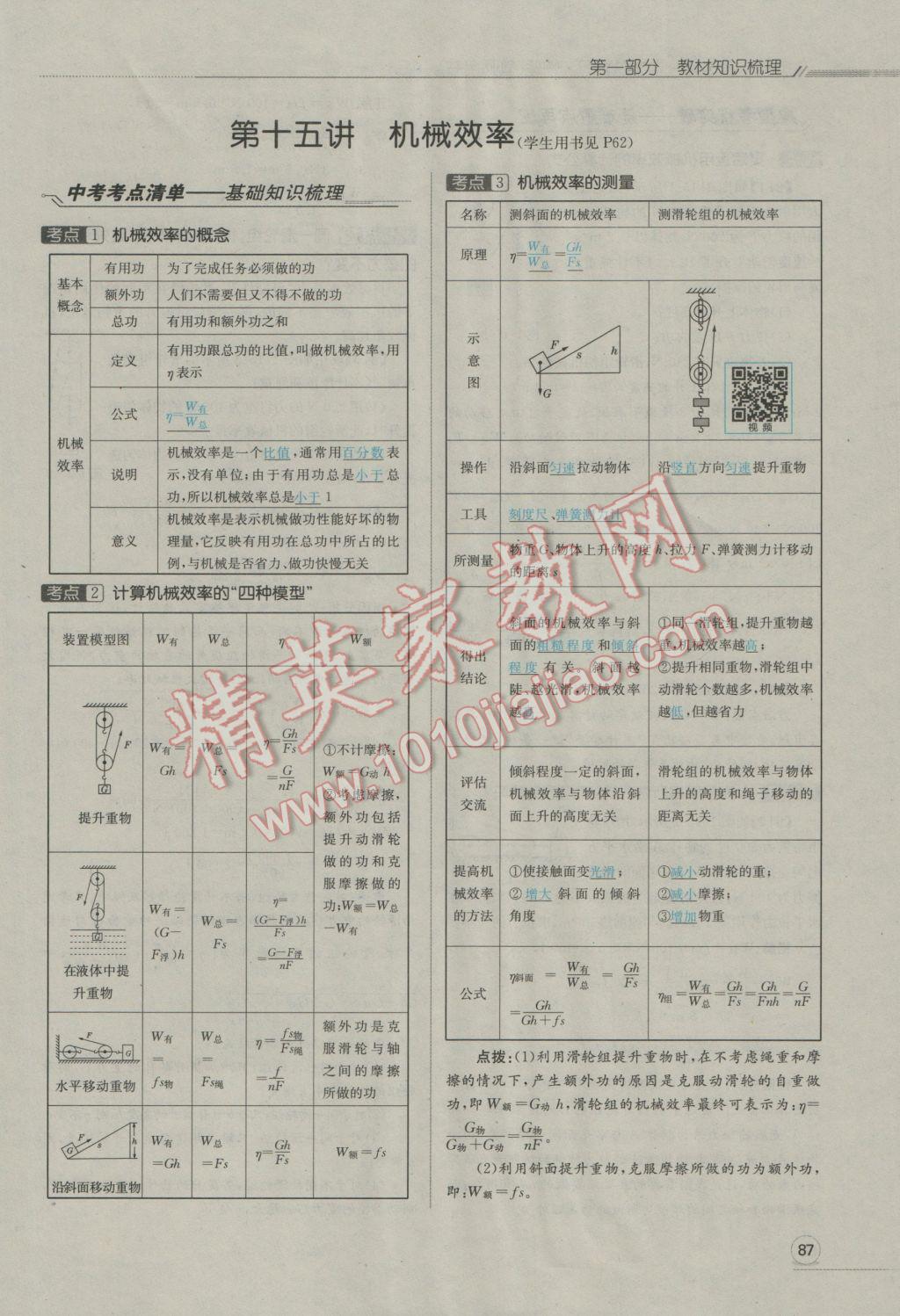 南充人口2017总人数_南充职业技术学院(2)