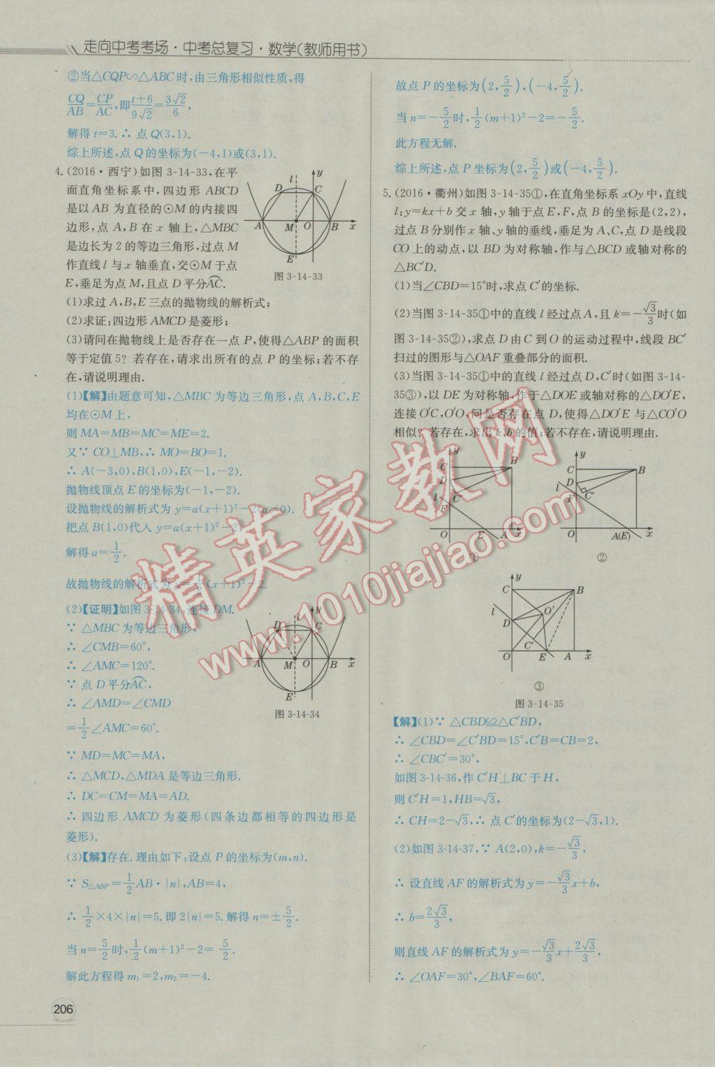 南充人口2017总人数_南充职业技术学院
