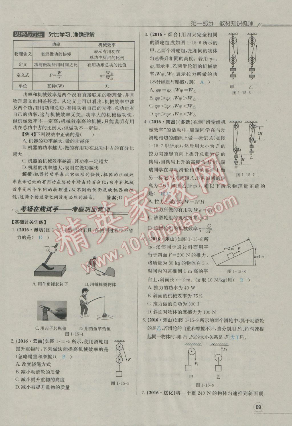 南充人口2017总人数_南充职业技术学院(2)