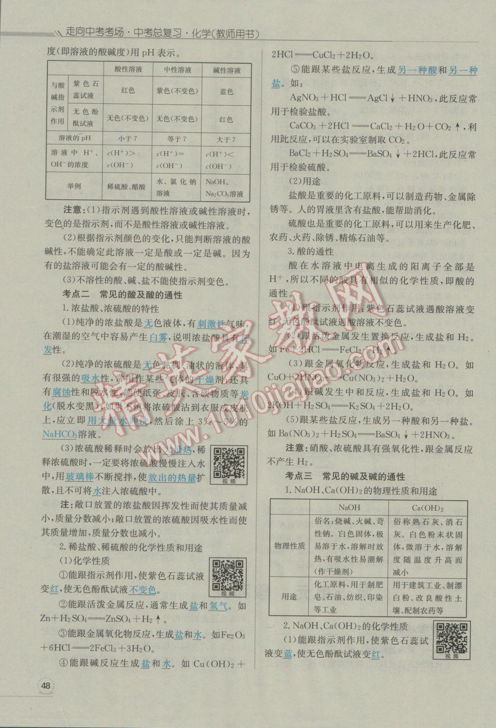 南充人口2017总人数_南充职业技术学院(3)