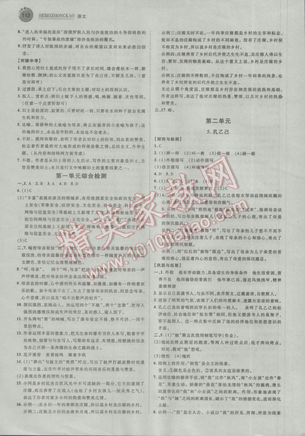 DD34F4A892B2D13842FE7B8840905861.jpg