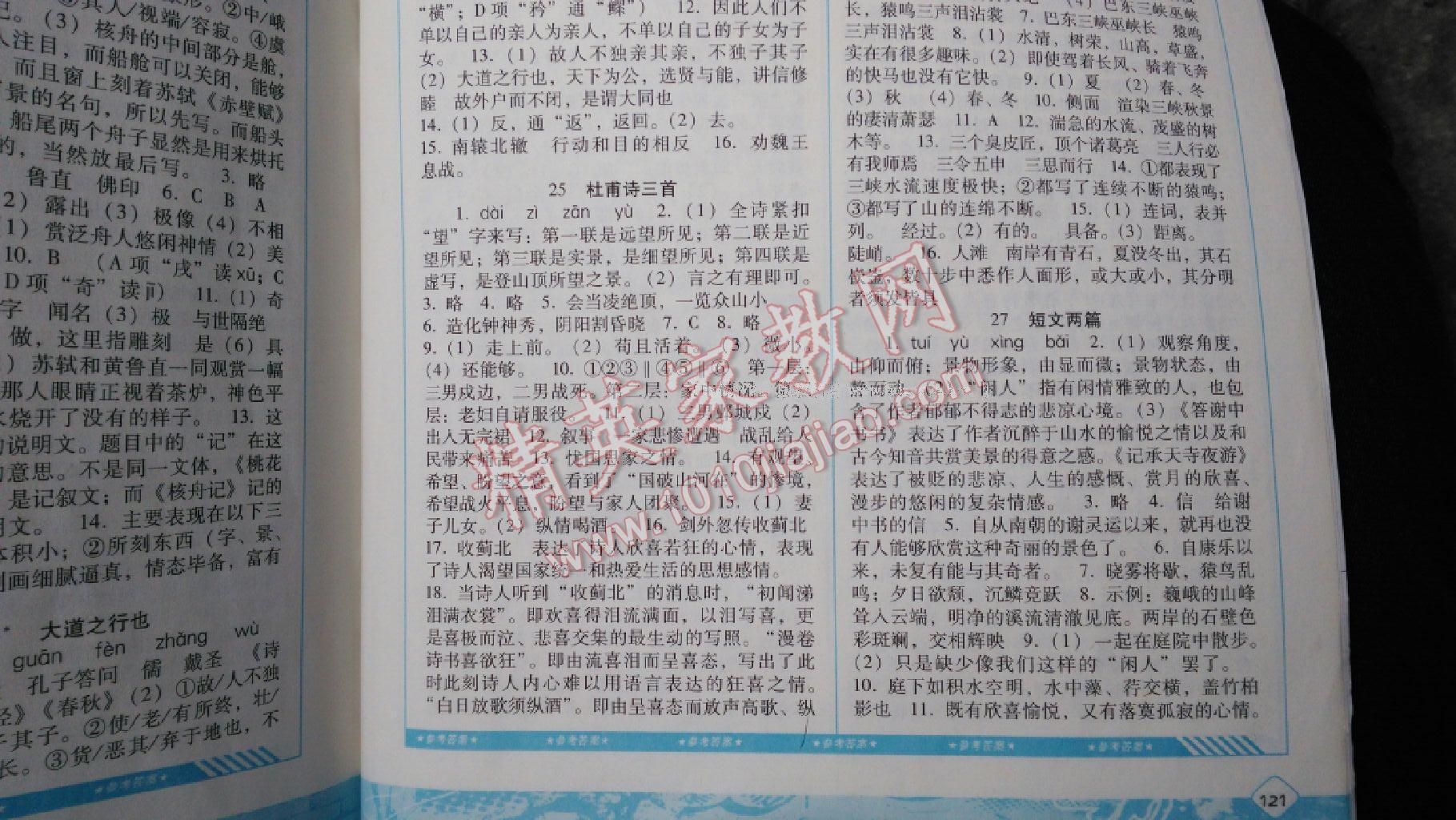 54ec952b-2cca-438b-81f4-acc682093411.jpg