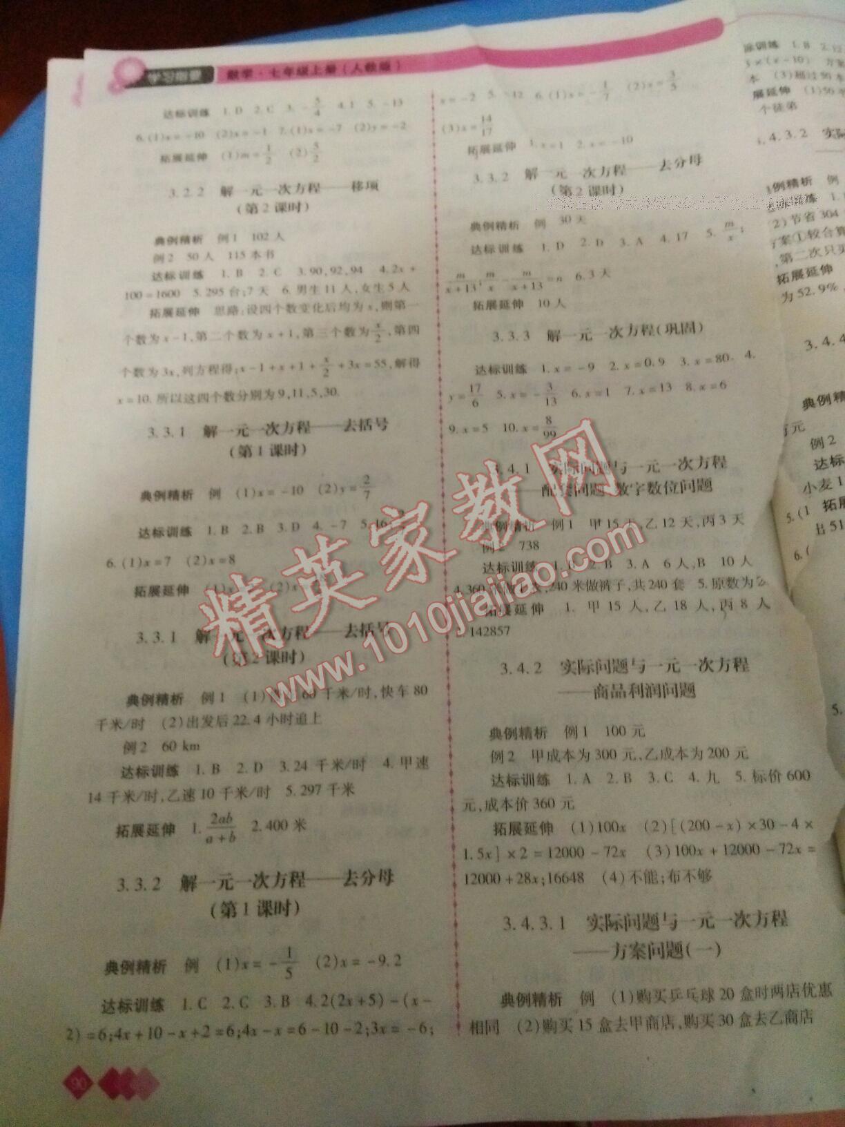96aab189-ebce-4bbb-a2f7-8f2363c48963.jpg