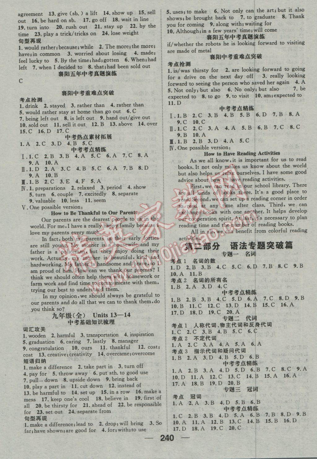 0DC9F32640B8583FEBABA7DB6E0523AE.jpg