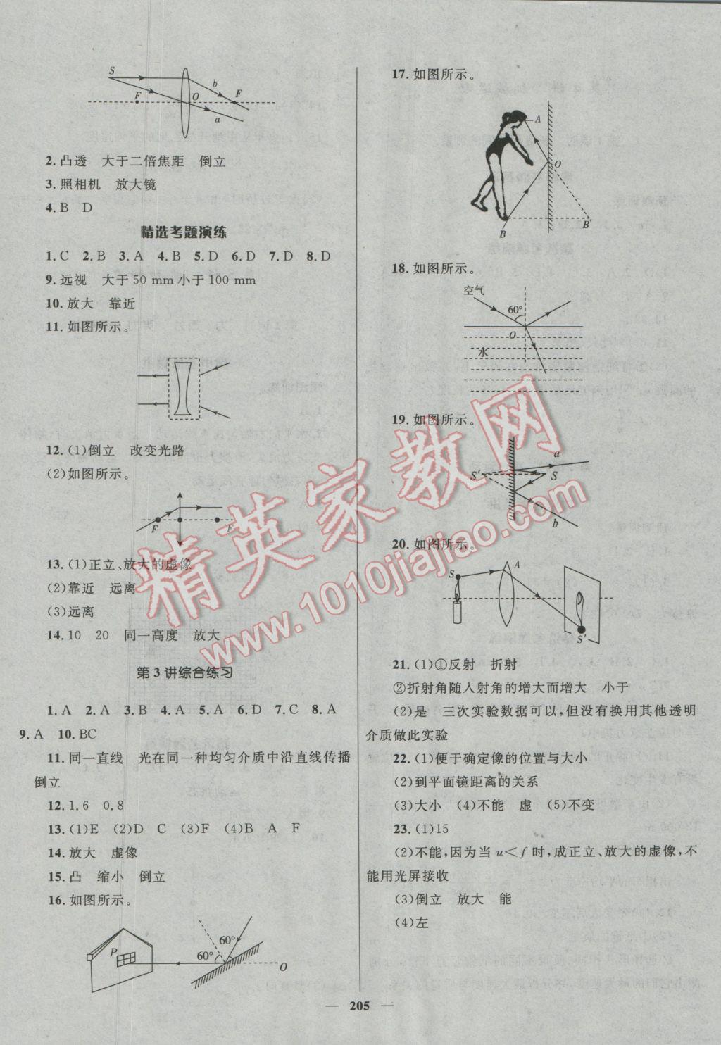 39CBDC1DCFADD6B399E53AB9C33D12EB.jpg