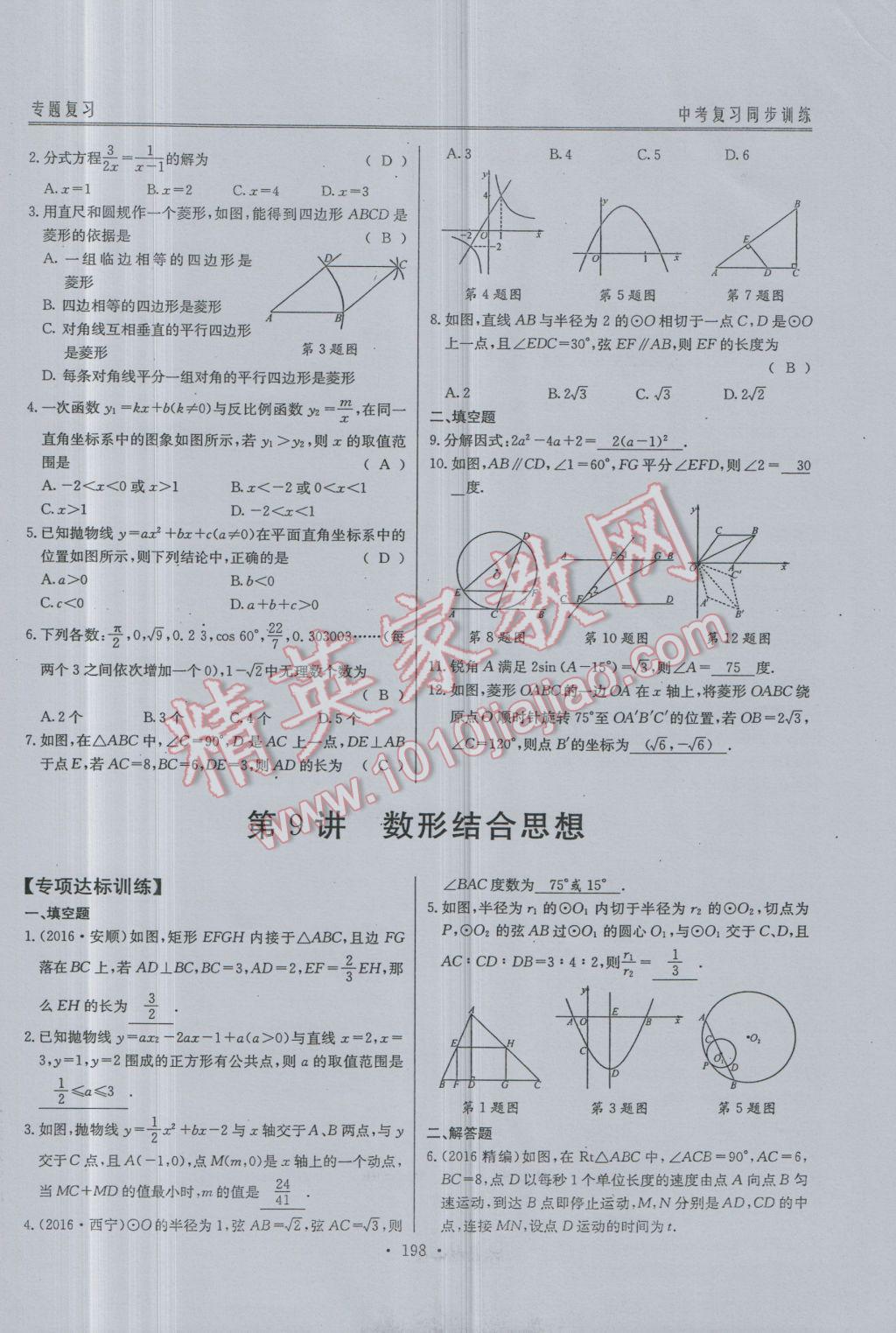 5DCE2AAD13593EA3E18B3E3FC3A992CB.jpg