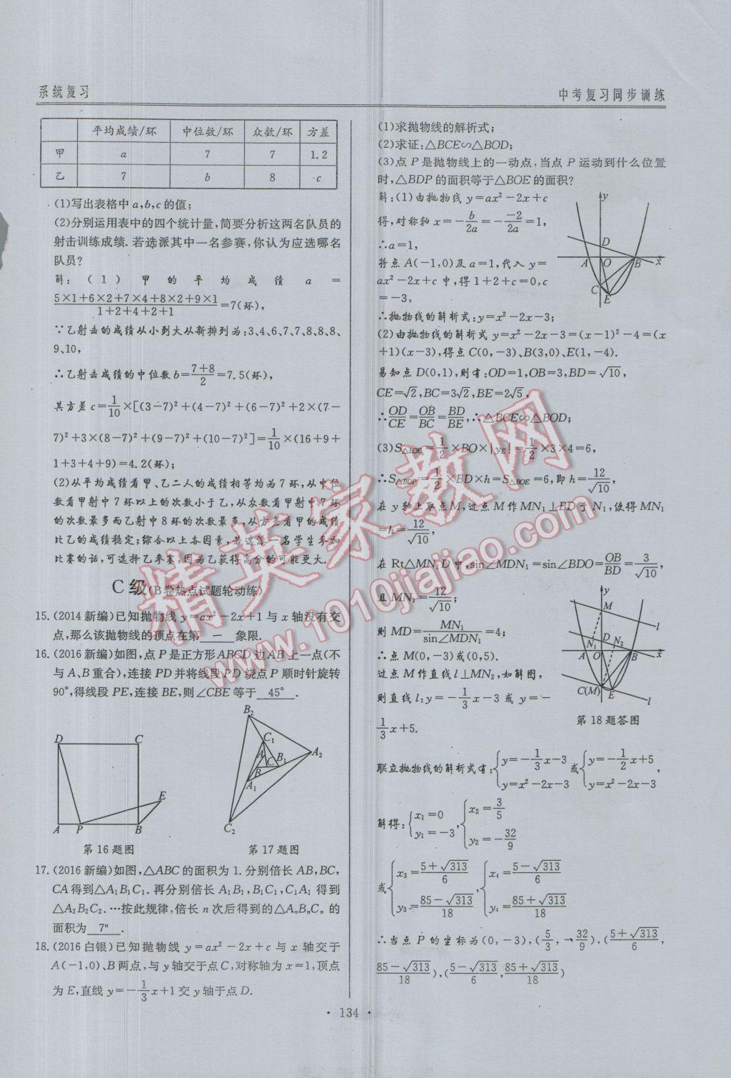 A5C0E59F76E14E46488DC9CB06E04FC0.jpg