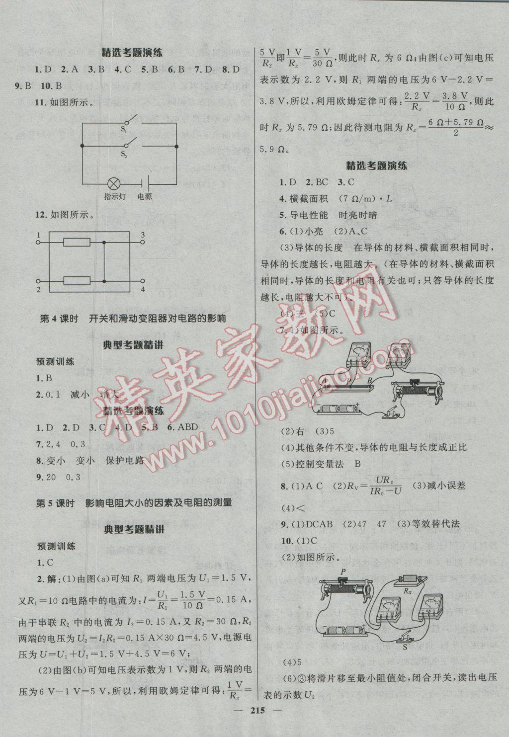 C16BBA171872CDEAFF3C48E8E1764A55.jpg