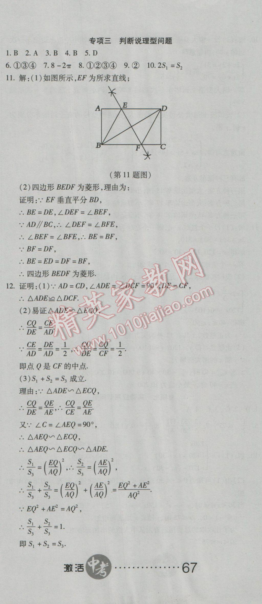 4B944B0308CB463710F3190E24CF0B52.jpg