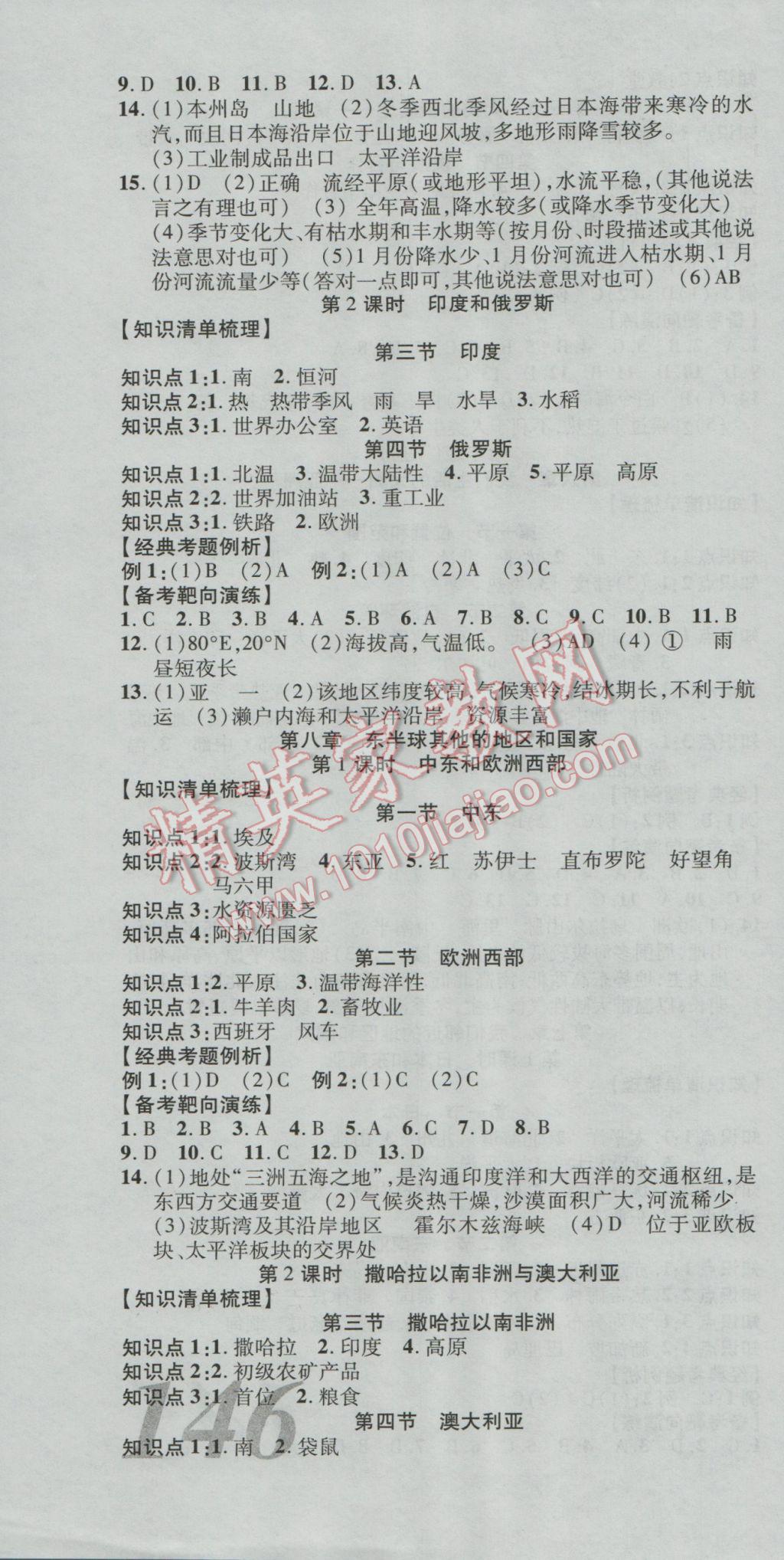 D0AB5687545FA4C8422801808AC8C904.jpg