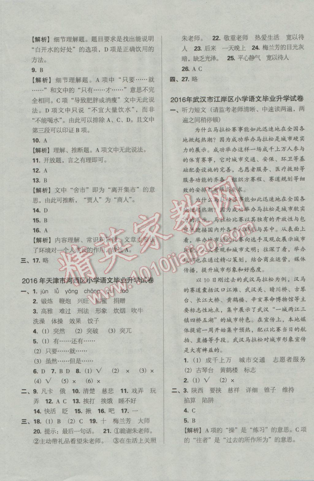 231C921BF2C1D56D38AA07D4EA43FA3D.jpg