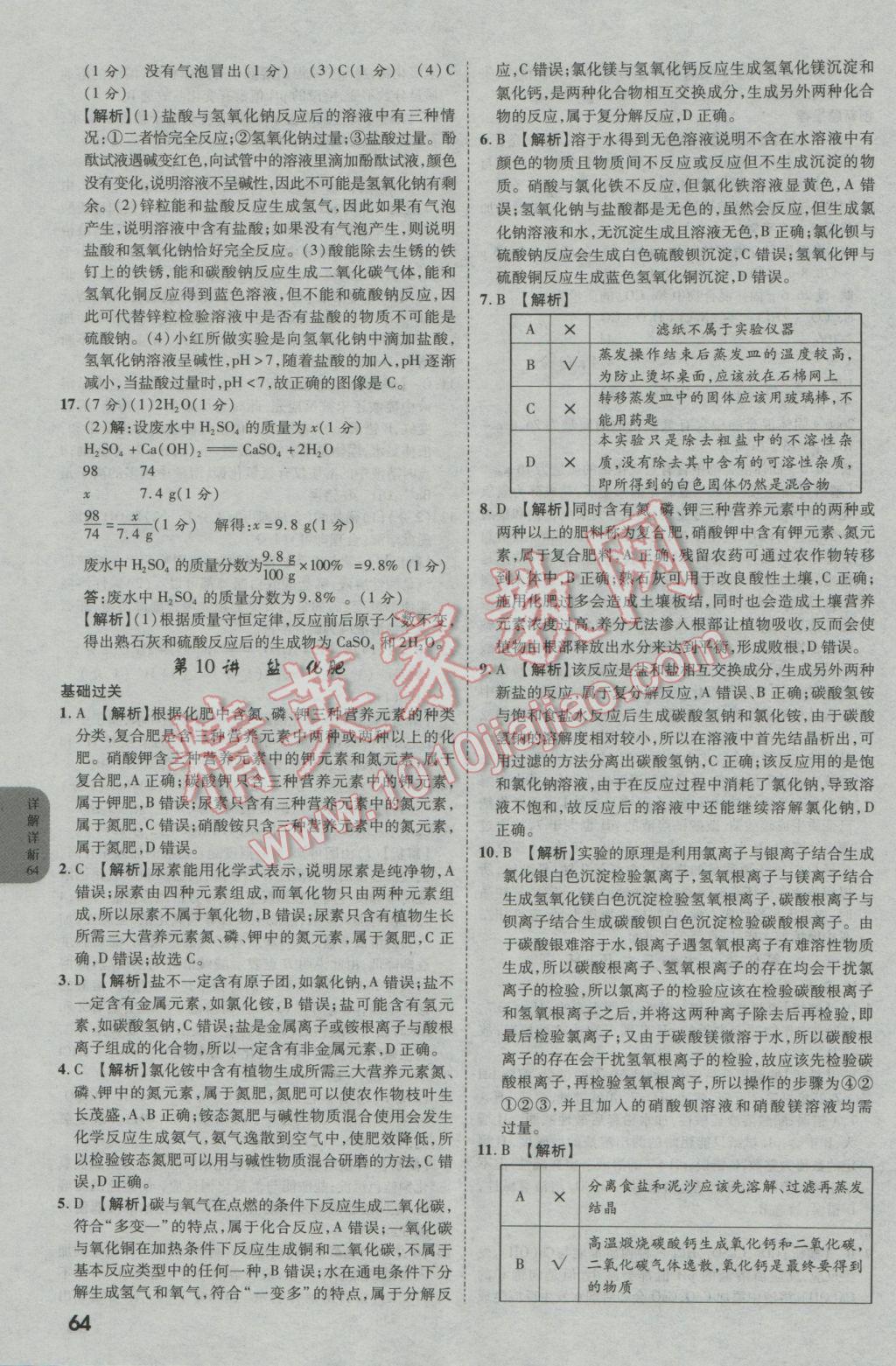 DD22476F455BFDB3DE88E0FBDBA000C2.jpg