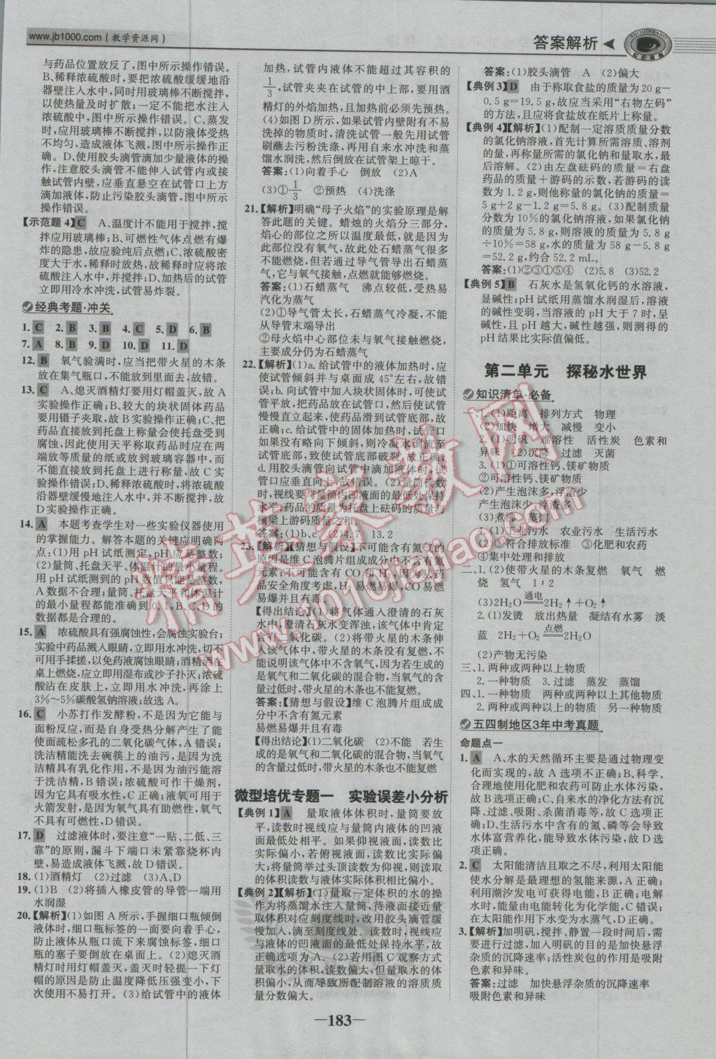 1FF10C9DA3FBC26F77ED482AF3C7258F.jpg